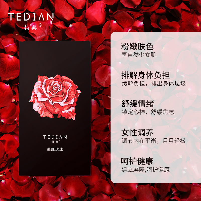欧盟有机认证 特典 云南大朵花冠玫瑰花茶 12袋*2盒 图1