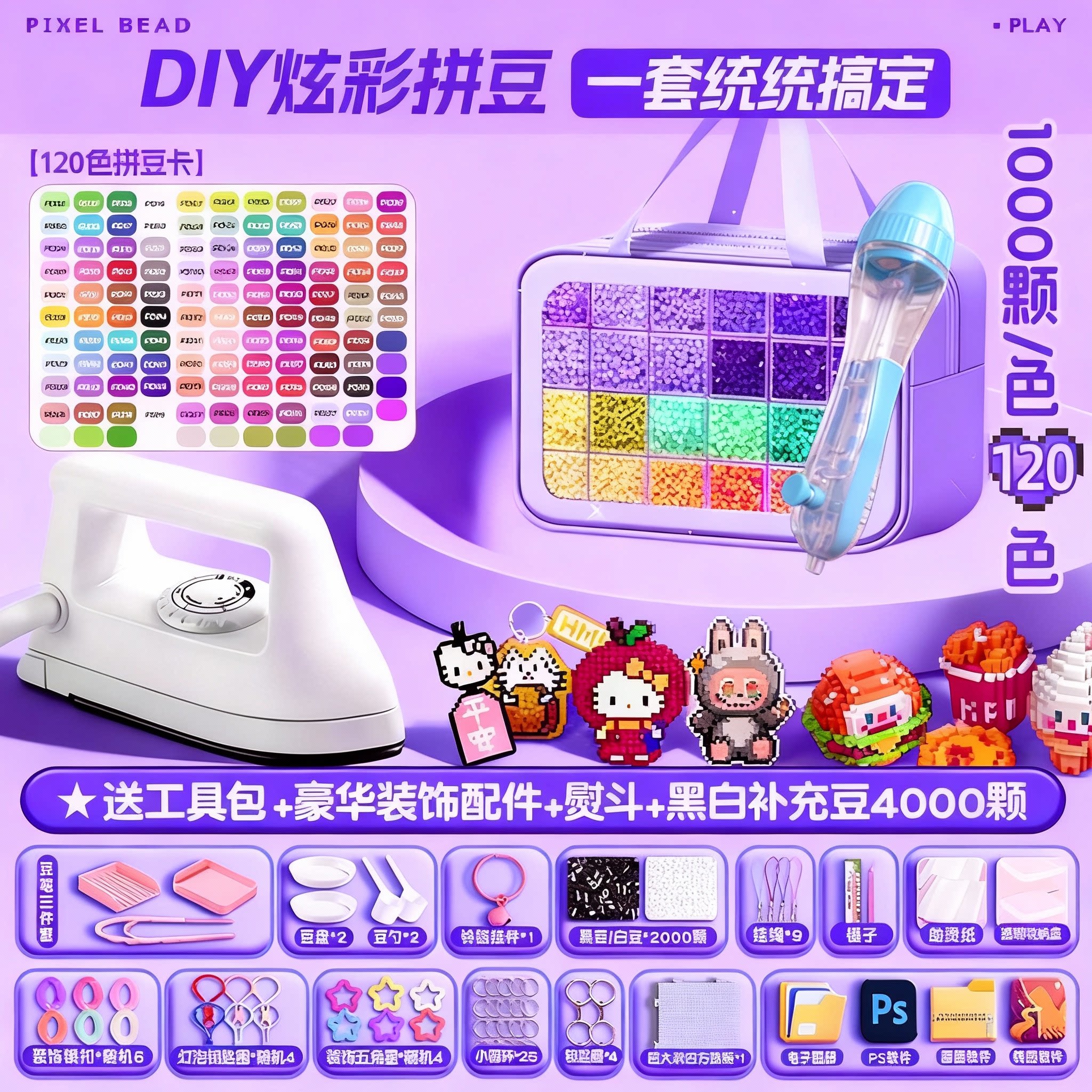 Fight Doudou handmade diy material package set игрушка трехмерный фьюжн Doudou дополнительный пакет полный набор инструментов ручка игрушка женская