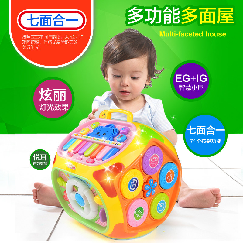 Children's multifunctional multi-faceted house Paulie Puzzle Early Teaching Sevenhedron Baby Learning Wisdom House Toy 1-2-3 years old