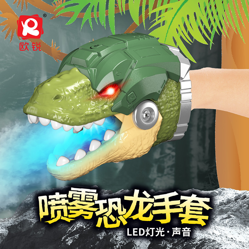 Large Dinosaur Hand Puppet for Children, Boys, Tyrannosaurus Rex Mechanical Dragon with Sound, Light, and Spray Gloves, Dinosaur Head Toy