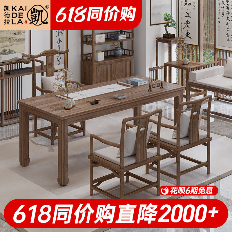 New Chinese style all solid wood desk and chair combination study furniture home office computer desk calligraphy calligraphy and painting desk