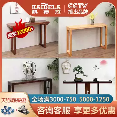 New Chinese style solid wood entrance table Entrance table strip case Zen antique entrance cabinet long strip for tables against the wall A few tables