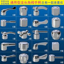 Cross knob triangular valve switch valve hand wheel valve core water mixing valve handle fitting tap swivel handle spare parts