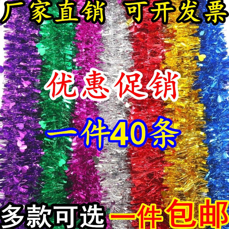 Stage Party Hairy Strips of Encrypted Ribbon Decoration Colored Bar Rahua Wedding Cheerleader Cheerleader Arrangement Hall Silver Trim-Taobao