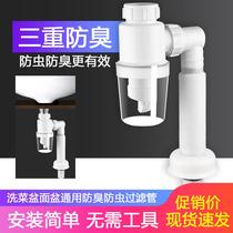 Tube Toilet Terrace Basin Accessories Wash water sewer pipe telescopic hose drain pipe basin washbasin deodorized face basin falling into the water