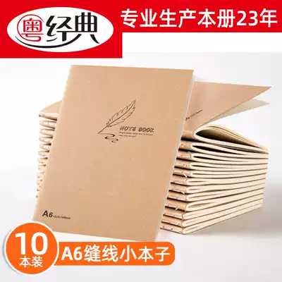 Guangdong classic a6 notebook Small book Car line book Portable pocket book Portable diary Small notepad Thin notebook Post-it note book thin kraft paper student mini notebook