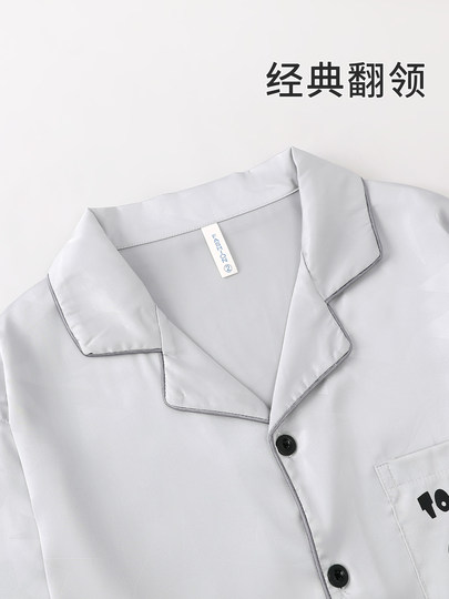 2026 New Toothless Pajamas Men's Spring and Autumn Ice Silk Long Sleeve Teenagers Loose Men's Home Clothes Summer Thin