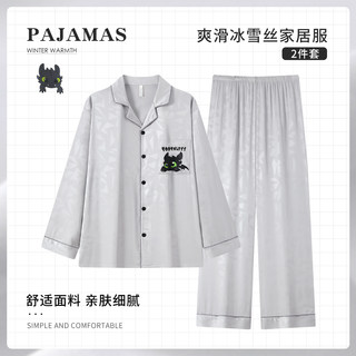 2025 New Toothless Character Pajamas for Men, Spring and Autumn Ice Silk Long-Sleeve Loose-Fitting Youth Men's Loungewear, Thin for Summer