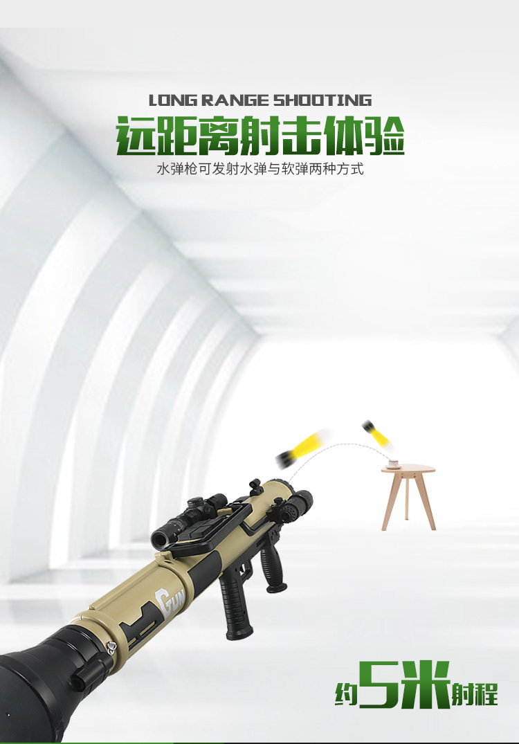 吃鸡游戏同款 迫击炮/RPG火箭筒 手动上膛 射程5米 图3