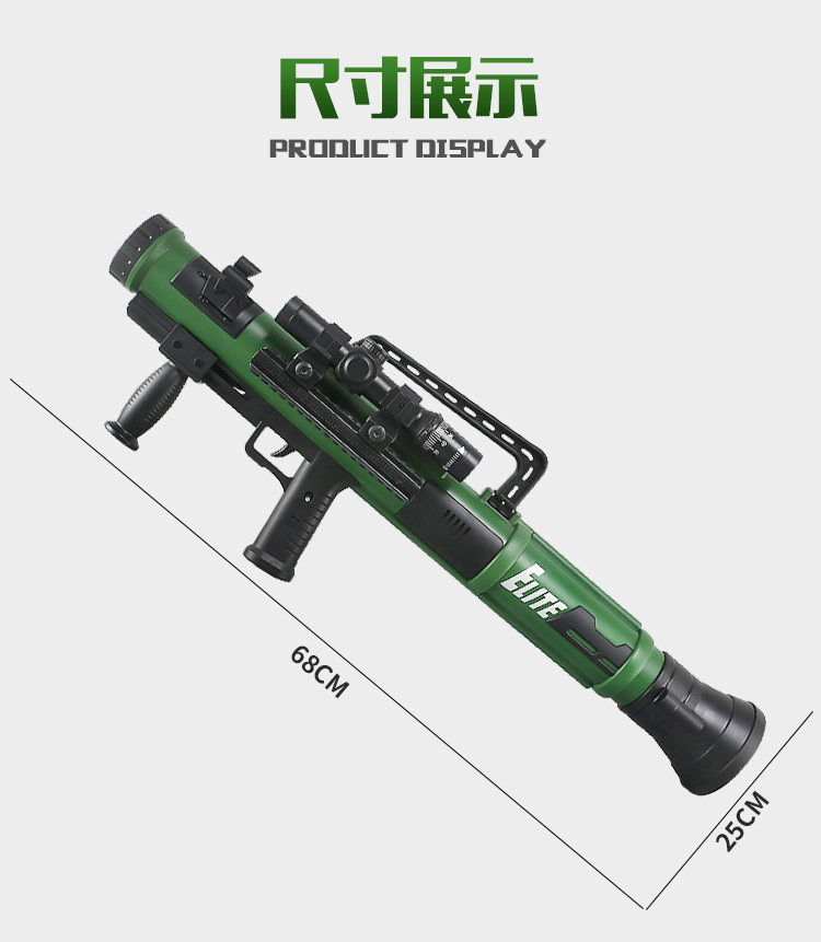 吃鸡游戏同款 迫击炮/RPG火箭筒 手动上膛 射程5米 图11
