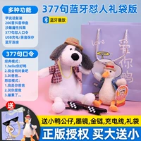 Новые [Bluetooth+377 предложений] Королевские сумки [купить большие и маленькие+солнцезащитные очки+золотая цепь]