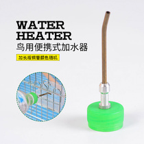 Min cage outside portable water dispenser brother bird cage water supply bird supplies utensils color random