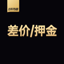 The car has a link to make up the difference-please do not shoot privately Be sure to contact customer service before shooting