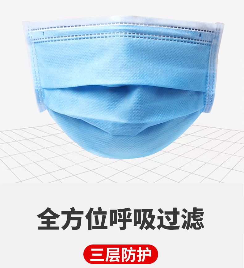 淳紫乐康 一次性医用口罩 50只 图1