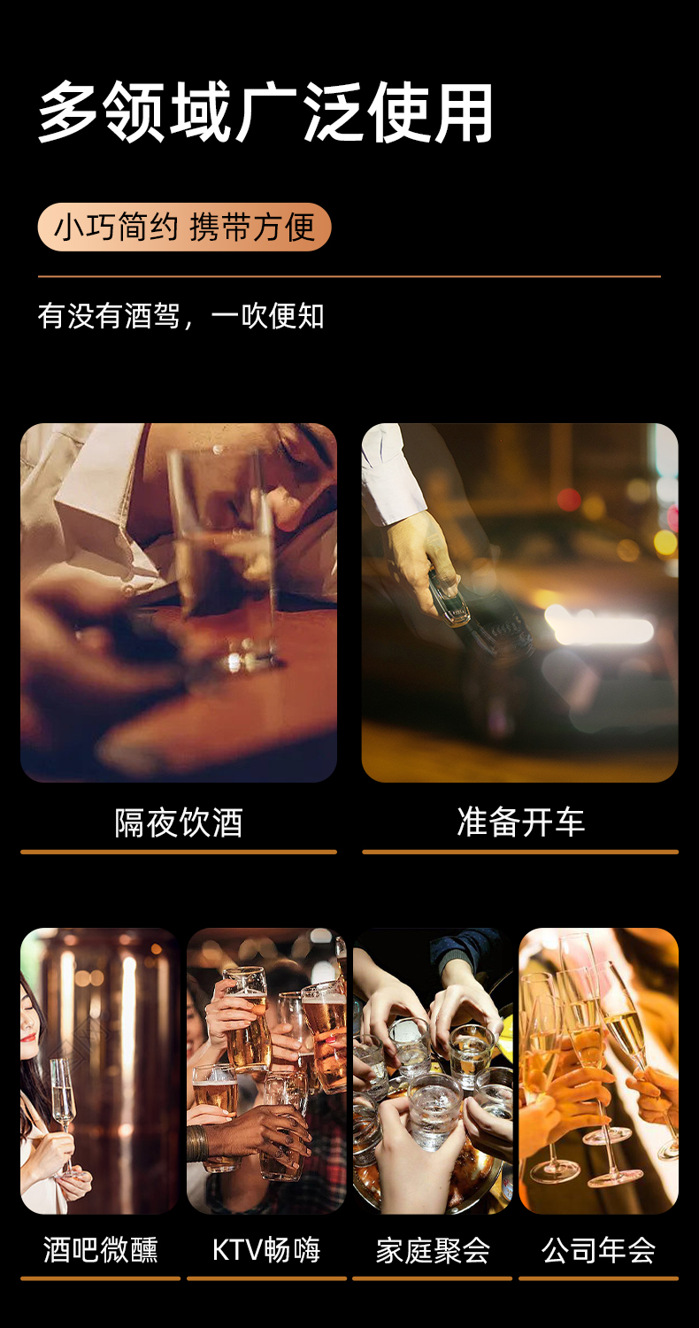 Алкотестер 酒精测试仪查酒驾专用便携吹气式家车用测量酒器醉驾检测仪高精度 Good year Алкотестер 酒精测试仪查酒驾专用便携吹气式家车用测量酒器醉驾检测仪高精度 Good year