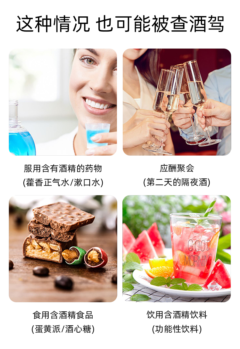 Алкотестер 酒精测试仪查酒驾专用便携吹气式家车用测量酒器醉驾检测仪高精度 Good year Алкотестер 酒精测试仪查酒驾专用便携吹气式家车用测量酒器醉驾检测仪高精度 Good year