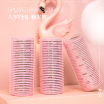 Korean style air bangs curling barrel aluminum core self-adhesive curling barrel fluffy hair curling iron nylon hair curler does not hurt hair