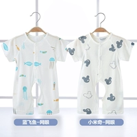 Открытый стиль Blue Flying Fish + Little Mickey (сетка + сетка)