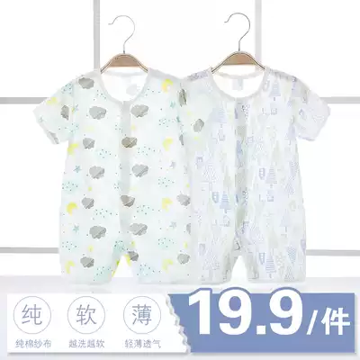 Baby gauze jumpsuit summer cotton thin short sleeve newborn clothes ha clothes climbing clothes baby pajamas summer clothes