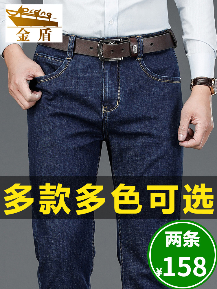 Golden Shield Autumn and Winter New Loose Jeans Men Straight Casual Middle-aged Men's Pants Dad Autumn Stretch Trousers