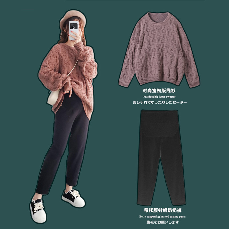 Pregnant women thick knitted pants autumn and winter wide leg granny pants fashion outside wear Harun Radish pants Large size leggings winter