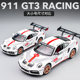 911GT3 racing alloy model car sports car track version children's toy car 1 24 ornaments simulated car model