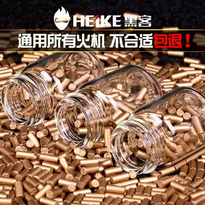 Flint Pellet Lighter AA Grade Flint Bottled ZP Lighter Kerosene Grinding Wheel Lighter Universal Soft flint
