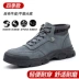 Giày bảo hộ lao động nam mùa hè chống đập chống đâm xuyên thoáng khí nhẹ cũ thép bảo hiểm công trường Bao Đầu giày thợ hàn cách nhiệt Giày Bảo Hộ