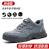 Giày bảo hộ lao động nam mùa hè chống đập chống đâm xuyên thoáng khí nhẹ cũ thép bảo hiểm công trường Bao Đầu giày thợ hàn cách nhiệt Giày Bảo Hộ