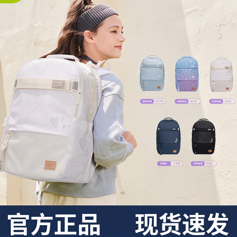 Gmt Schoolbag Junior High School Girls Norwegian Burden-Reducing Spine-Protecting Ultra-Light Large-Capacity High School Students' Backpack for Male and Female Students Gmt Schoolbag Junior High School Girls Norwegian Burden-Reducing Spine-Protecting Ultra-Light Large-Capacity High School Students' Backpack for Male and Female Students