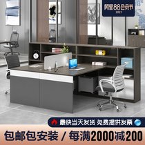 Work card table and chair combination Office furniture Staff desk Treasurer desk 2 4 6 people Simple and modern
