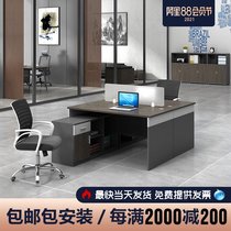 Guangzhou double desk Staff desk Combination desk Screen table and chair Office staff computer desk