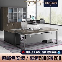 Office furniture Boss desk Simple modern supervisor desk Manager desk Fashion large desk Financial table and chair combination