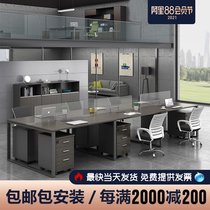 Staff desk modern and simple 46-person screen work station card seat partition Staff table and chair combination office furniture