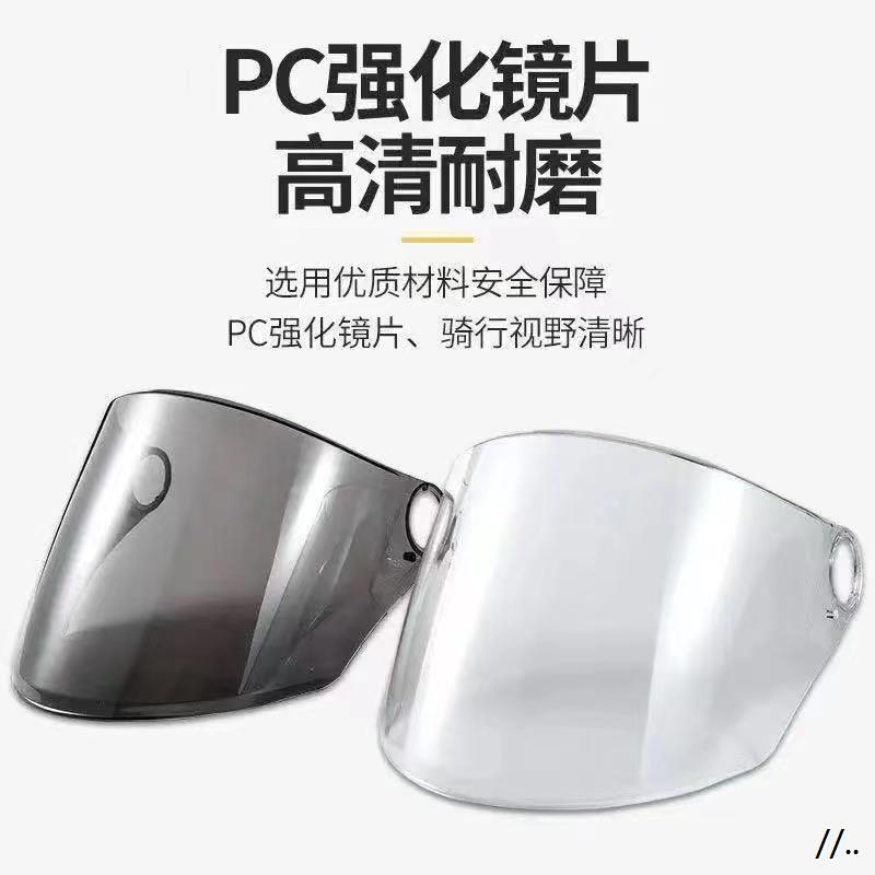 Electric motorcycle sunscreen Helmet Lenses Double Summer Wind Shield Mirror Hood Glass Winter Halfarmor Anti-Fog Universal Transparent-Taobao