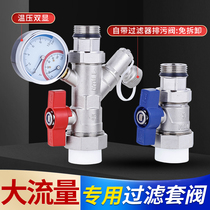 Large-flow water distributor sleeve valve special in return water valve external tooth wire buckle hot melt valve Home Family thickened PPR