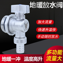 Werkin Bull Heating Sewerage Valve Ground Warm Water Distributor Flush Valve Geothermal Water Drain Valve Home Full Copper Manual Exhaust