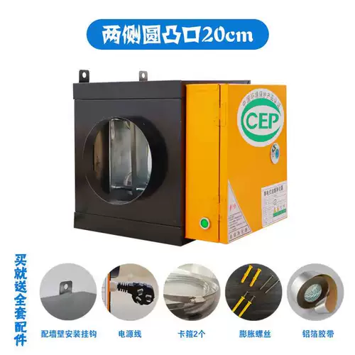 Низковысотный очиститель масляных паров, коммерческий объем воздуха 6000, очиститель для барбекю, гостиницы, кухни, масла, коммерческая вытяжка