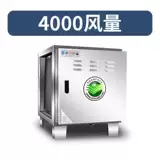 Низковысотный очиститель масляных паров, коммерческий объем воздуха 6000, очиститель для барбекю, гостиницы, кухни, масла, коммерческая вытяжка