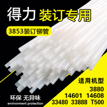 Del 3853 riveting pipe 3880 14601 14602 14608 14600 binding machine nylon plastic pipe hose