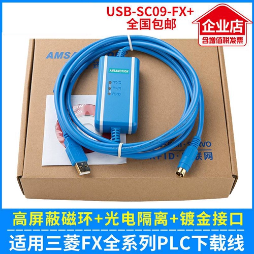Применимый Mitsubishi PLC Программирование кабеля USB Line Data Cable Series Contracing Communice Cable USB-SC09