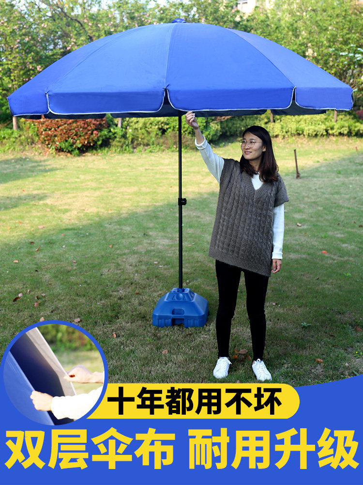 Parasol Rain umbrella Parasol oversized outdoor stall Large garden umbrella Advertising round umbrella Canopy folding