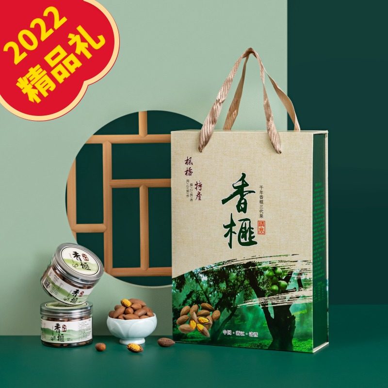 Maple Bridge Millennium Incense Casket Box Dress Boutique Big Seed 2021 New Goods Cilantorus and Maple Bridge Special Gift Winner