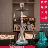 Высококлассный арабский кальян, аксессуары, электронный маленький светильник, полный комплект