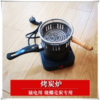 10. Одна углеродная печь