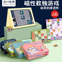 Magnetic Sudoku Childrens Entry Kindergarten Jiugongge Toys Student Educational Enlightenment Thinking Training Desktop Game