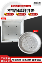 Stainless steel round-shaped lawn manhole cover Concave sunken decorative manhole cover Flower pot planting manhole cover Invisible manhole cover