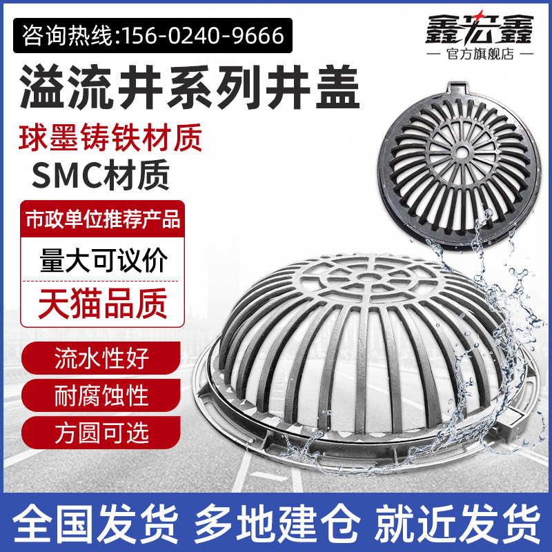 Resin round square overflow well cover manhole rainwater collection well infiltration well sponge overflow rainwater mouth stop dirt well