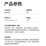 宝塔 Детская медицинская маска стерильная асептическая одноразовая маска Трехслойная защитная плавная ткань Независимая упаковка