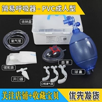 Простой респиратор для взрослых